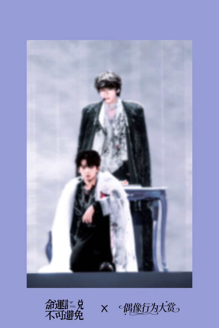 站姐愚人节团建预告🥺也来参与一下，感谢老师的精美产出，敬请期待0点🫶 站姐团