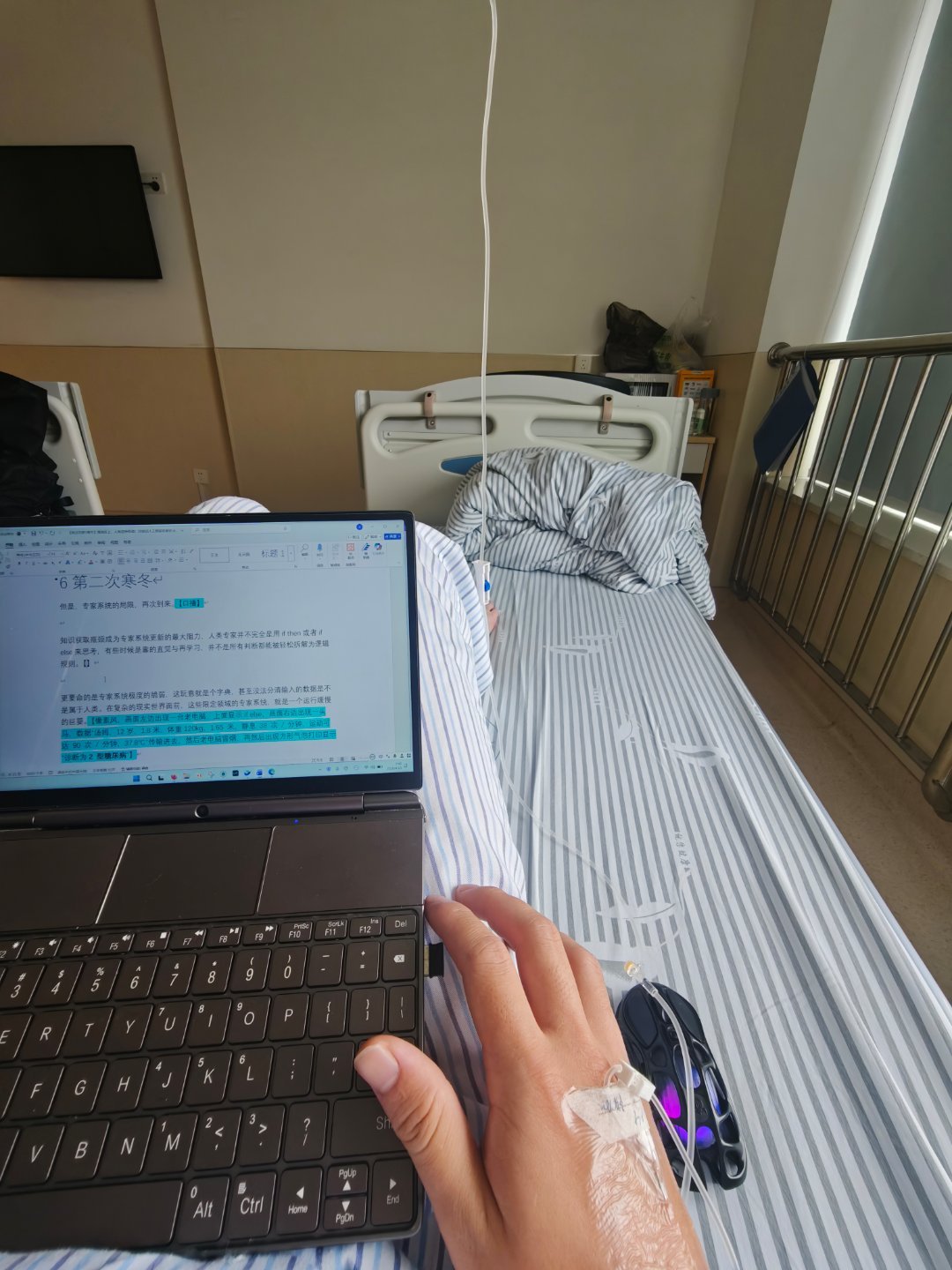 我去，这看着感觉好惨啊。 