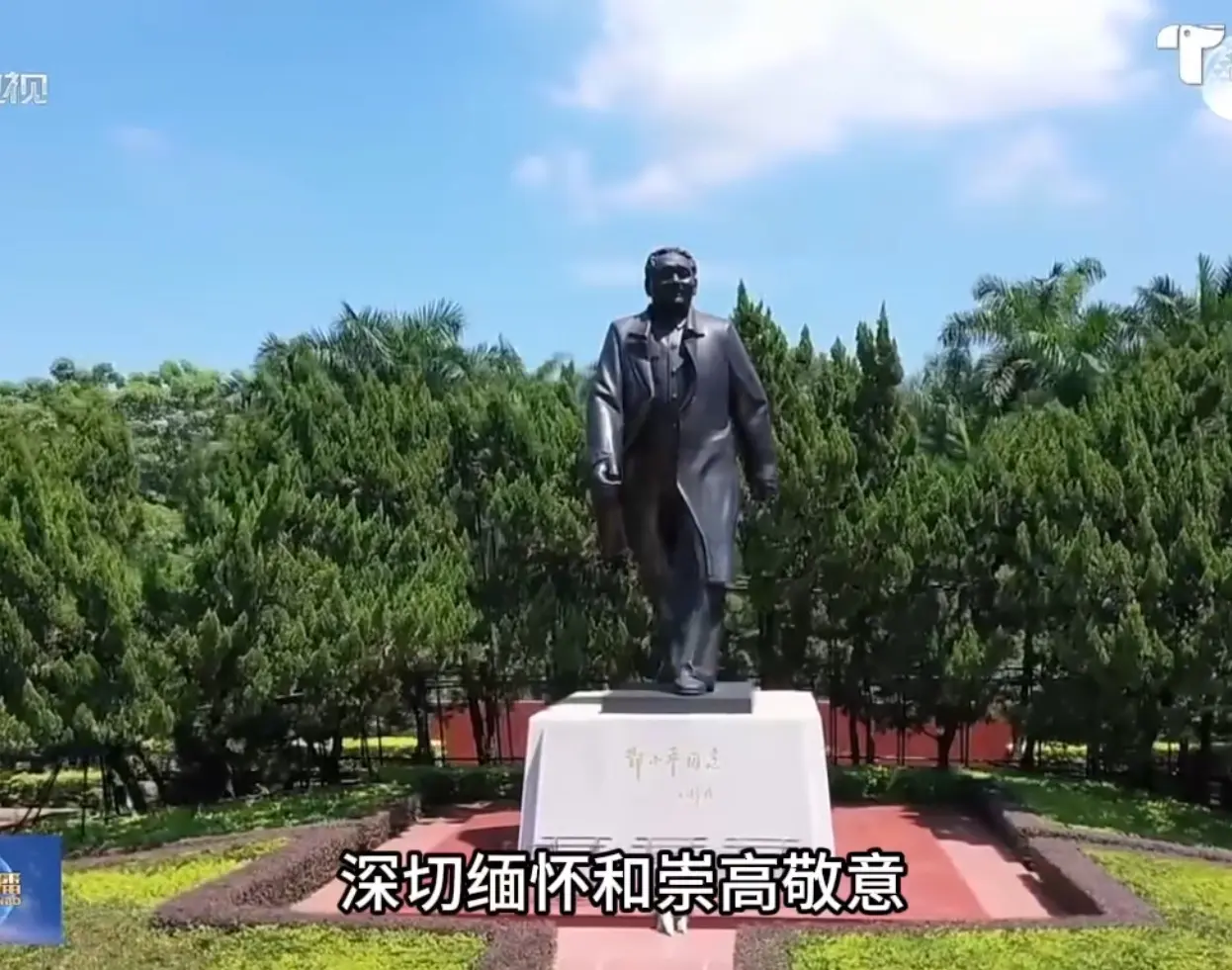 深圳纪念总设计师诞辰120周年。
