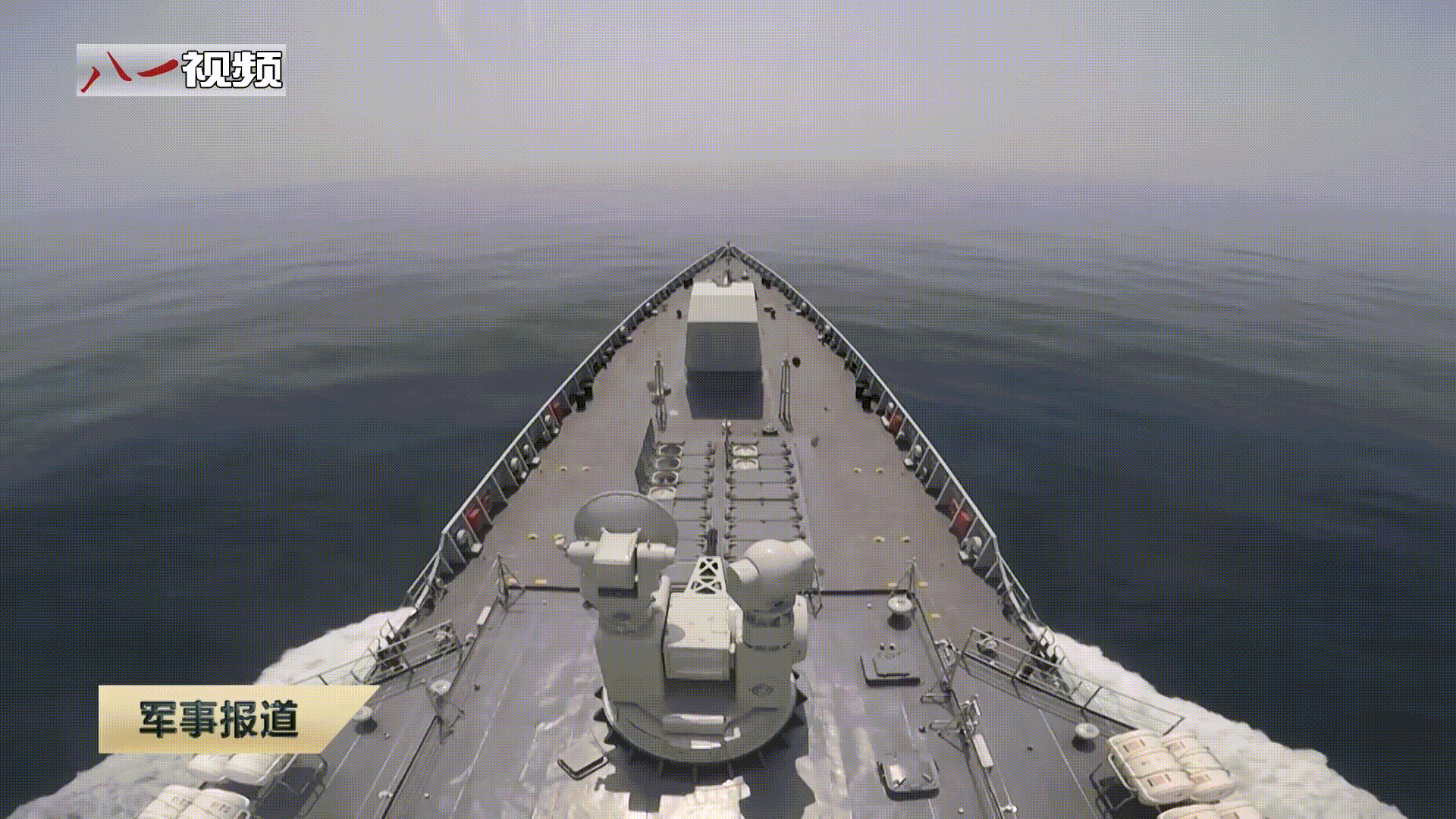 1080P动图 弹射HQ9 