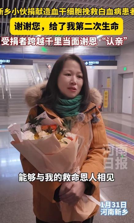看哭了！女子已婚有两个孩子，却独自坐车去河南见一个素未谋面的男子！见面后，女子情