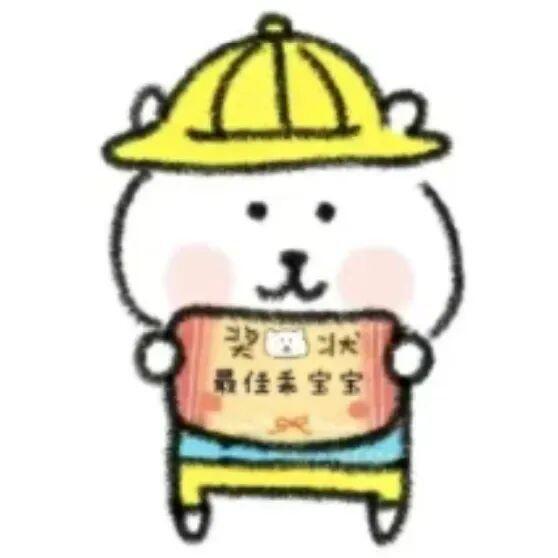 和crush的聊天表情包表情包[超话] ​​​
