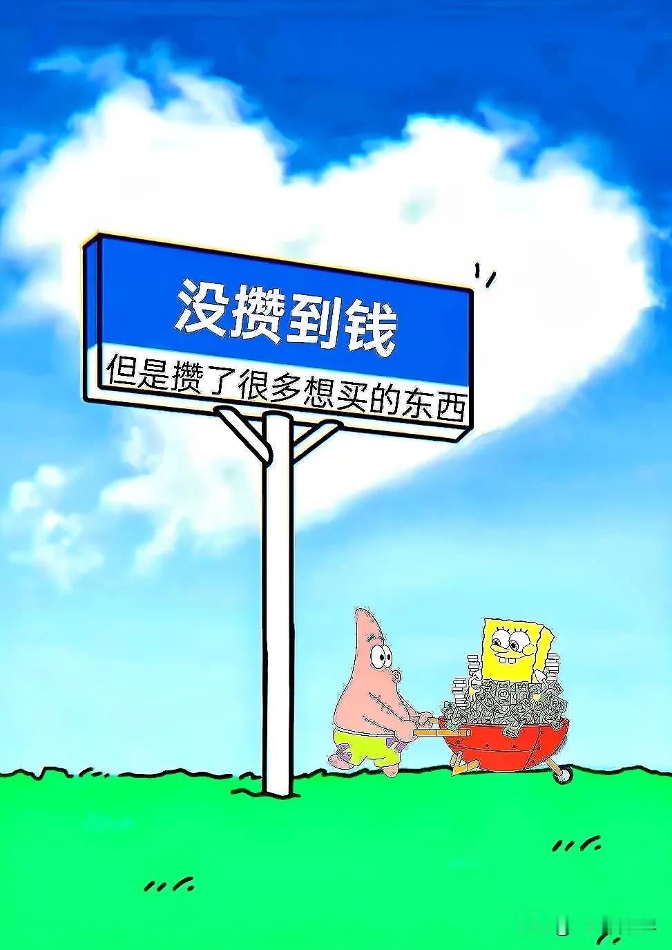 11月，你好！随着深秋的风，来到你的怀抱。没攒下多少钱，但是瞄上了很多想买的东西
