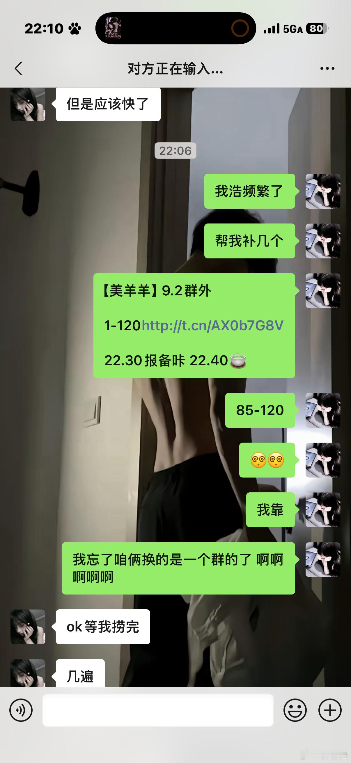 不妙。。。 ​​​