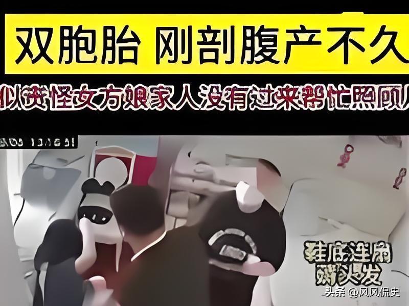 “我拼了命给你生了两个孩子，你怎么下得去手？”无锡一女子剖腹产双胞胎尚在月子，因