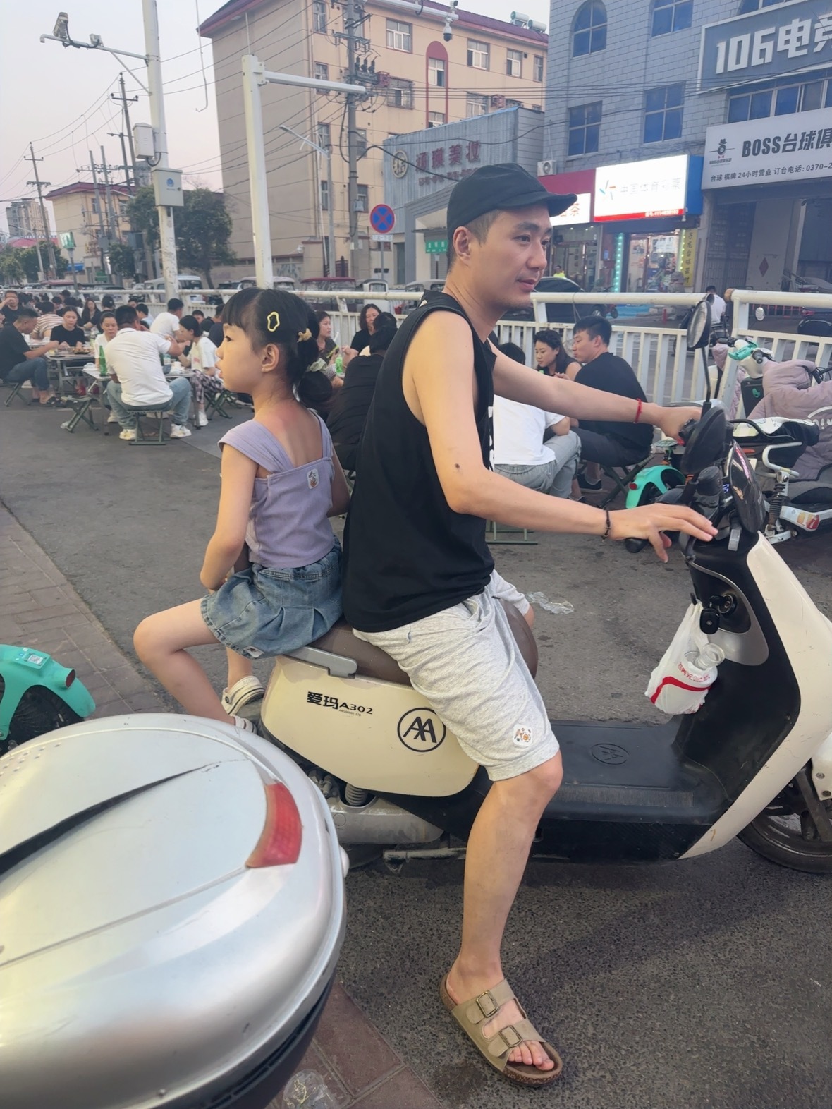 骑电动车去酒吧