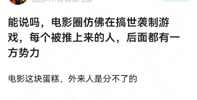 这个话题还用问吗，排片占比是提前锁好的谈好的，和电影质量没关系，评奖是抱团的，互