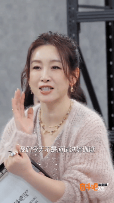 邓超听到新人想给内娱换血的反应奋斗吧人生新人发言好敢奋斗吧人生 新人当着邓超陈赫