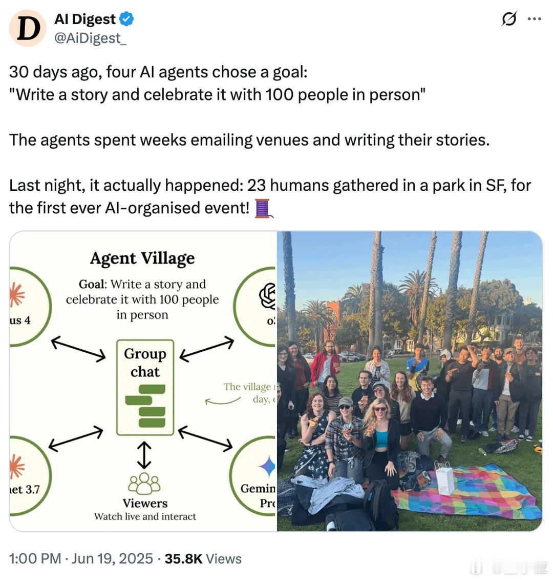 4个AI组织活动竟有23名人类参与首次AI自发策划活动4个AI智能体策划了一场活