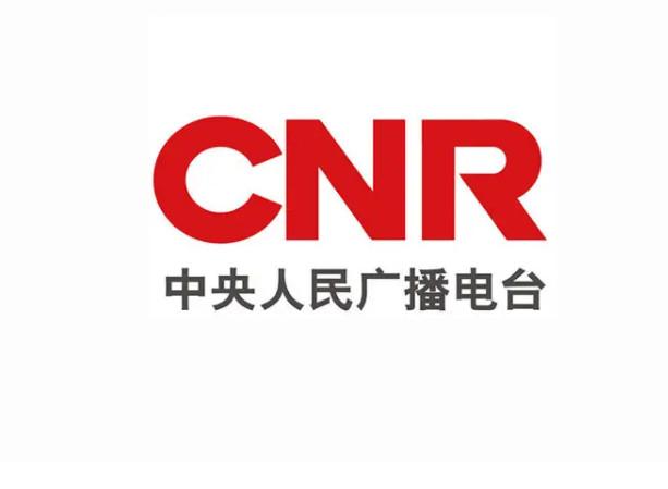 很多人分不清这两大电台，用老百姓的话讲，二者分工、受众完全不同，2018年一同并