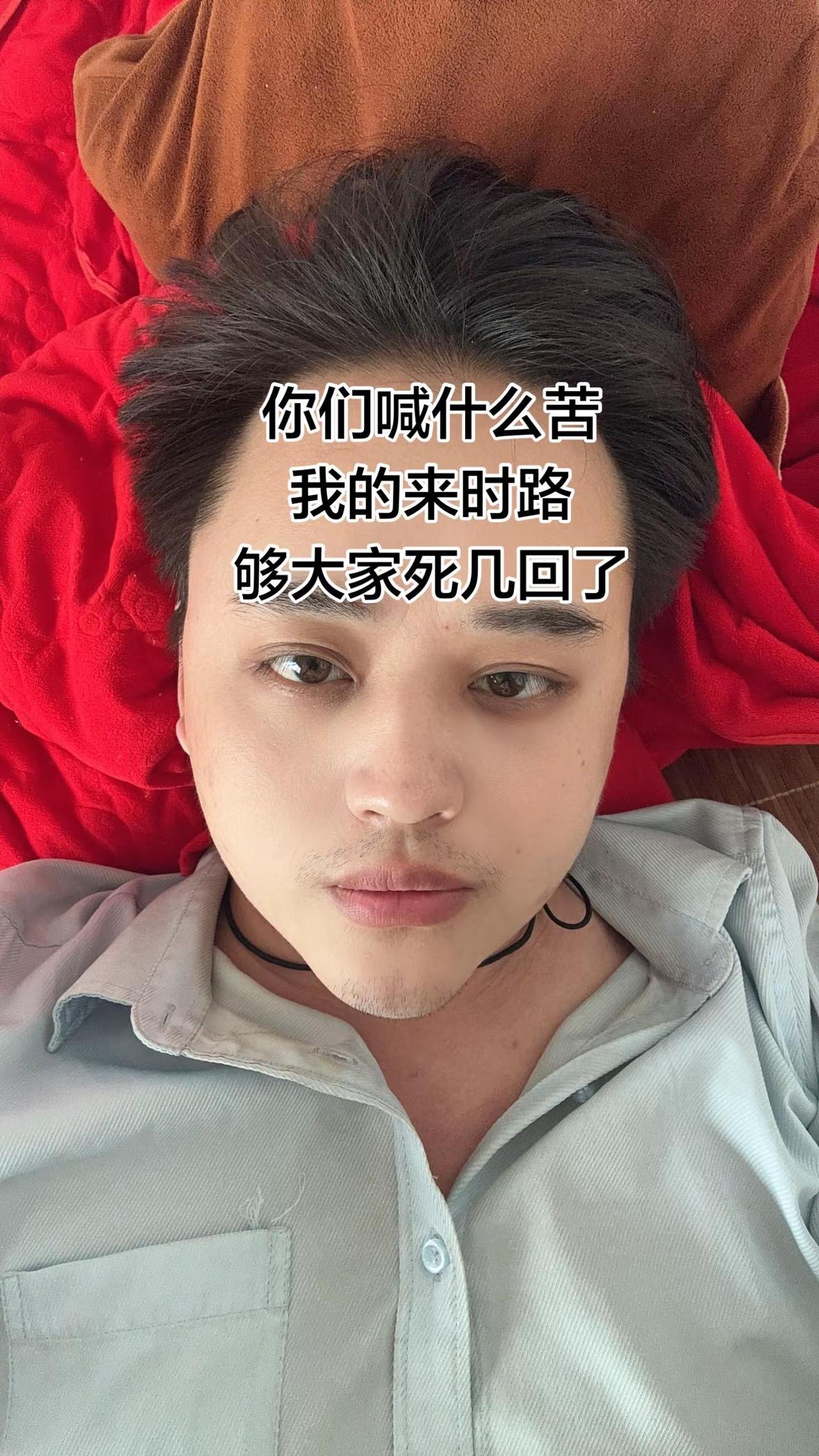 40岁了不太会玩手机 记录我的状态