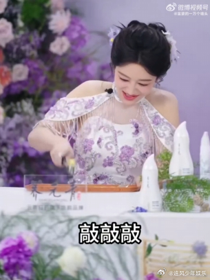 杨紫直播被爆祯娘传明天播出杨紫没人通知我啊 谁懂这种被杨紫可爱到的感觉！愚人节直