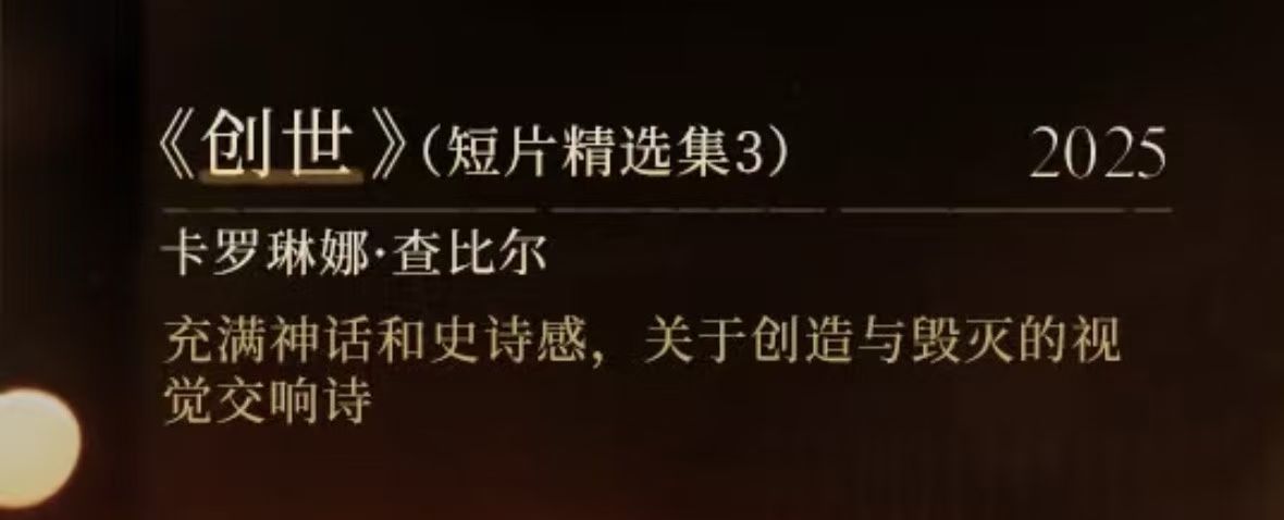 祁煜是创世神 诶嘿嘿嘿 
