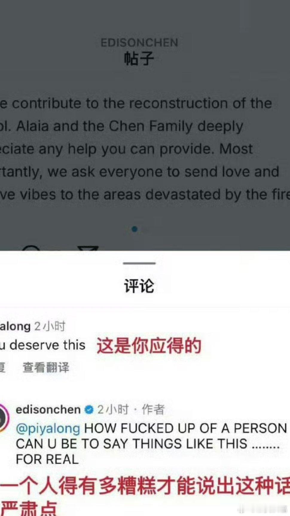 陈冠希人肉素人老婆 此事欠妥，观点不同可以沟通，直接人肉人家有点哪个啥了。最近，