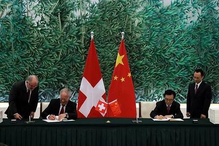 当场签约，中国谈成了，瑞士点头


10月30日下午，中方在北京会见了来华进行工