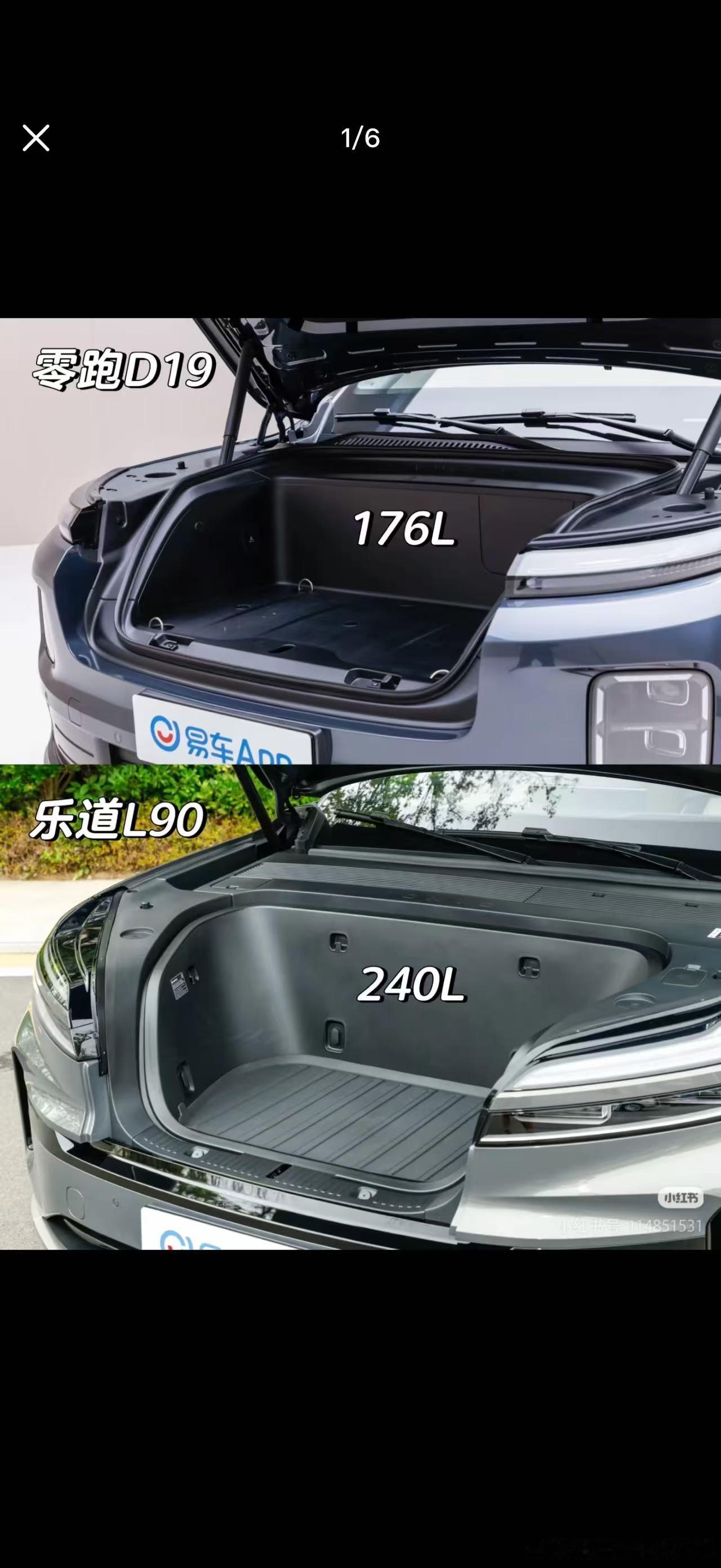 视觉上L90不占优势，但是实际上装载能力更强，而且更好用，也更实用蔚来汽车