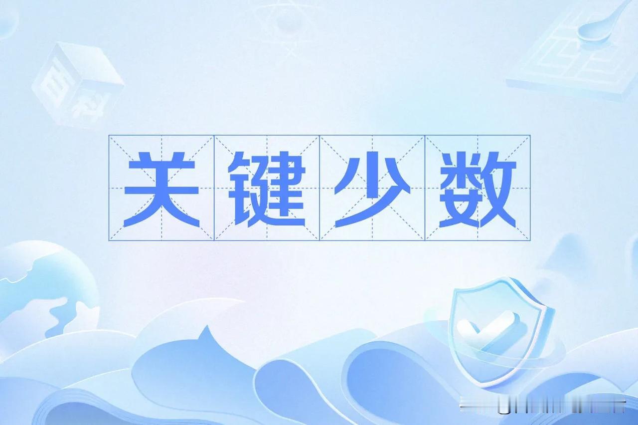 如何评估一把手对安全工作的态度和执行力

以下是一些关键指标和方法，可以帮助我们