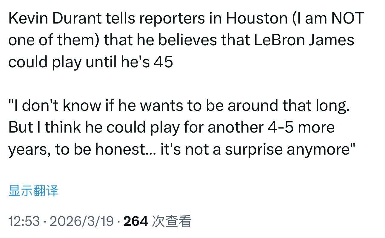 杜兰特告诉记者，他相信詹姆斯可以打到45岁：“我不确定他是否愿意征战那么久。但说
