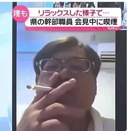 公职形象岂能“浴衣出镜”？——评日本公务人员线上记者会失态事件

近日，日本一名