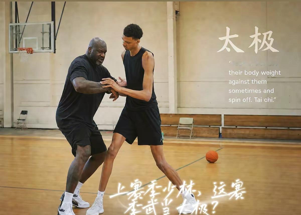 上赛季少林，这赛季武当学太极？中国小子——文班亚马！柯基玩球 文班亚马 篮球日常
