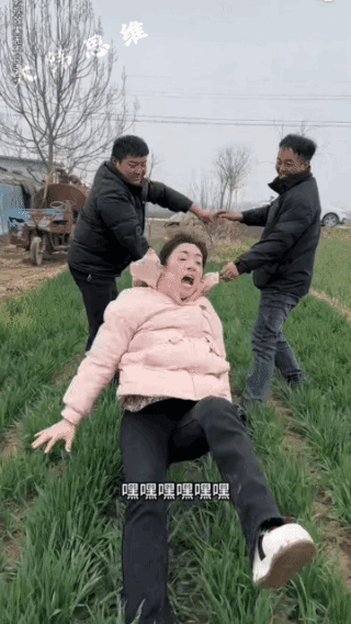 我可是你们的嫂子啊，
不就和你哥吵个架吗，
何至于这么狠心？
以后再也不和你们玩