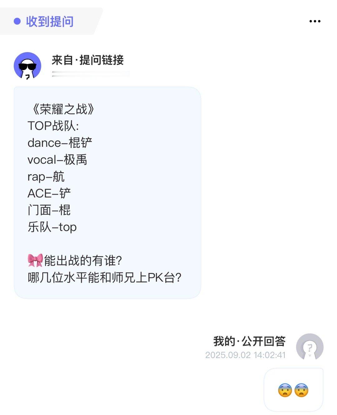 老肆肆谁去？ ​​​