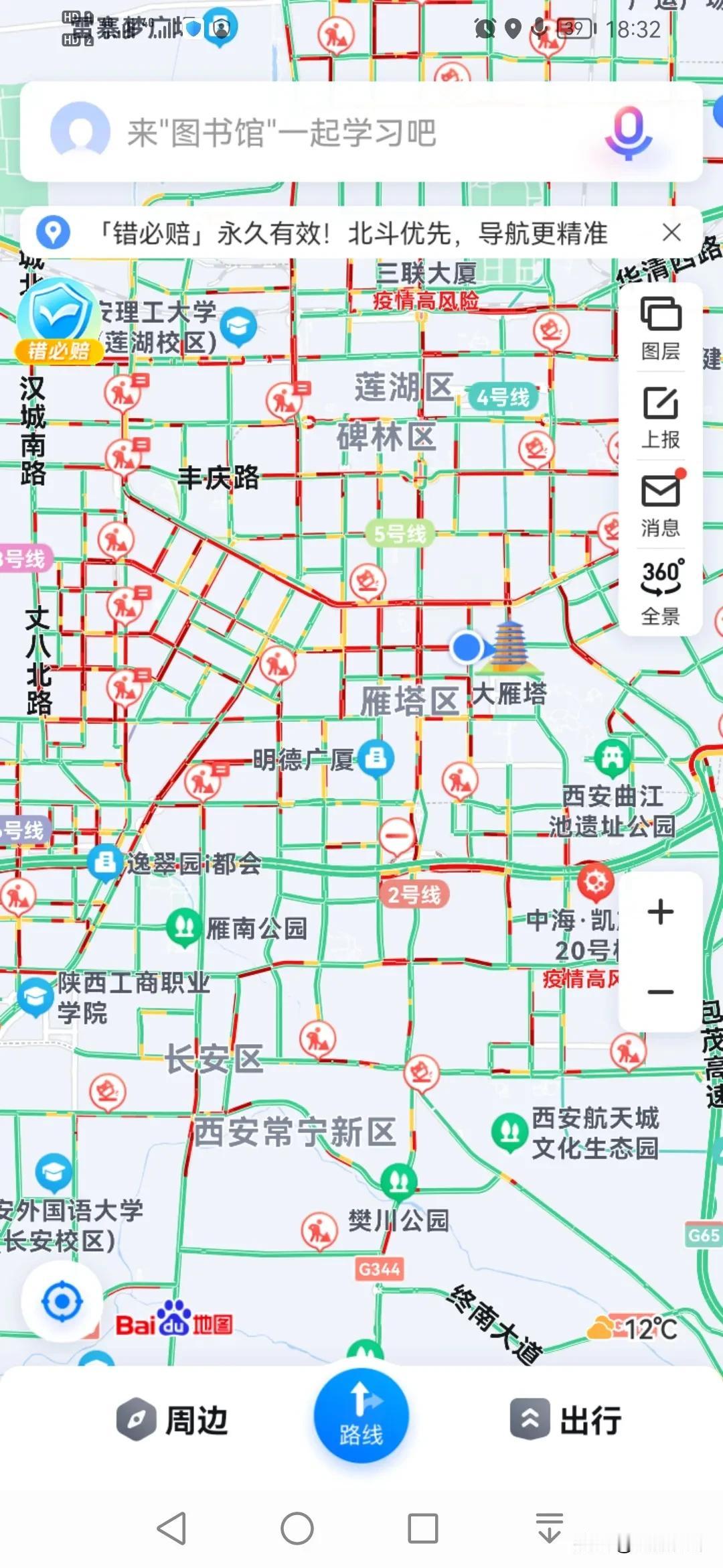 十月八号下午，大西安堵