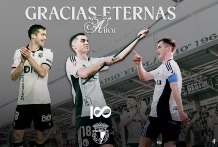 根据德转信息，西乙布尔戈斯中卫科尔多瓦转会津门虎的费用为30万欧。西乙布尔戈斯已