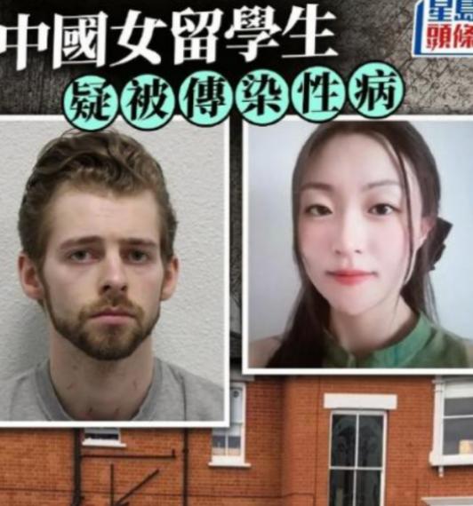 英国伦敦，31 岁中国女硕士交了美国男友，认识了就恋爱，很快发生关系，本以为解锁