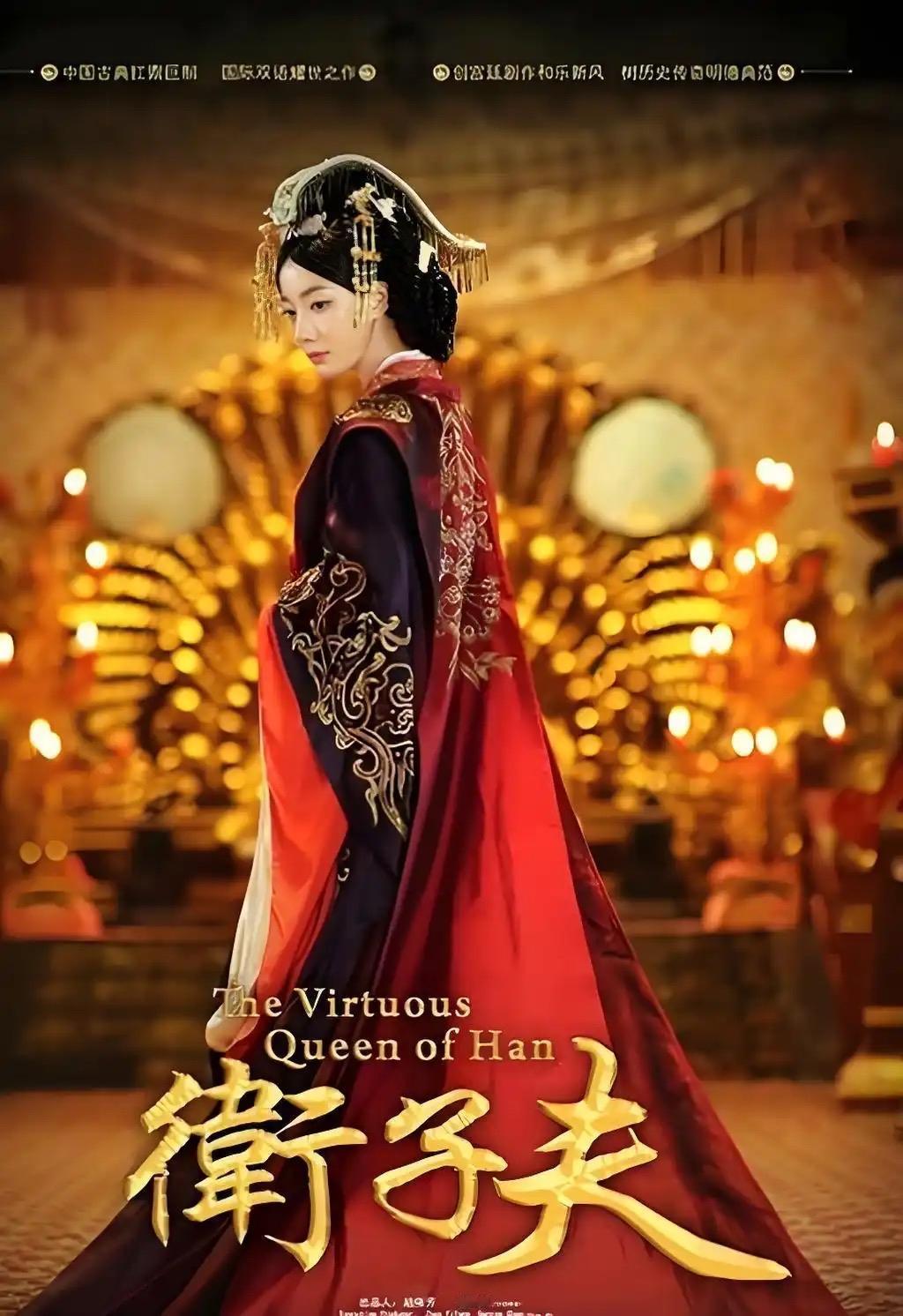 这就是汉武帝时期“权力杠杆”最残酷的一面。

卫子夫的崛起并非因为她掌控了局势，