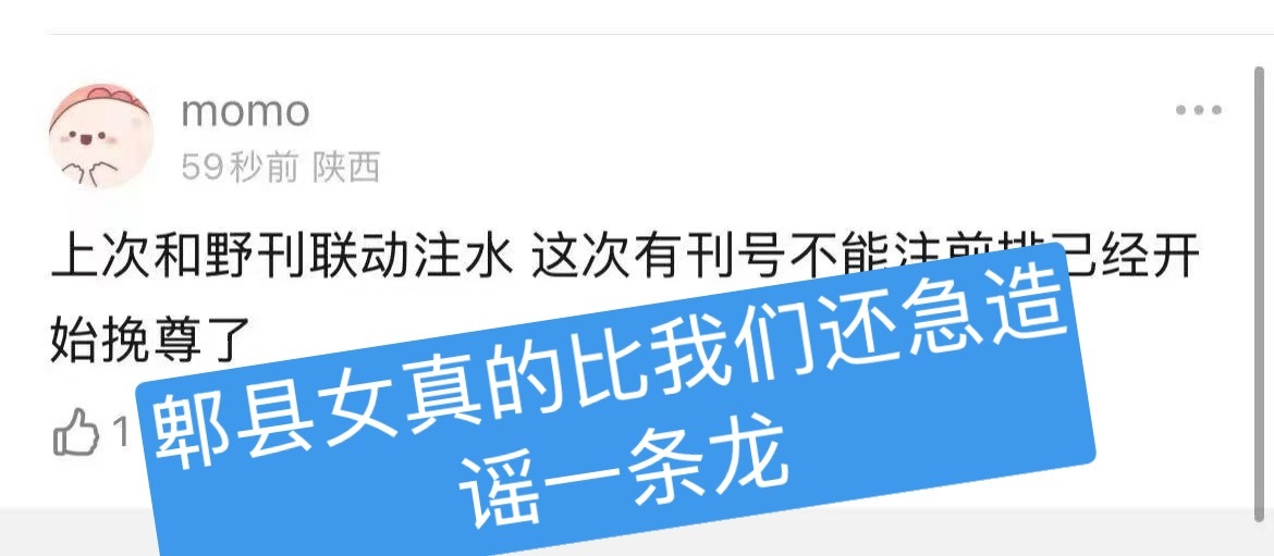 这次就算tc杂志的最后冲一把，之后tc不是五大二小我们肯定就不冲了（但是韩籍爱豆