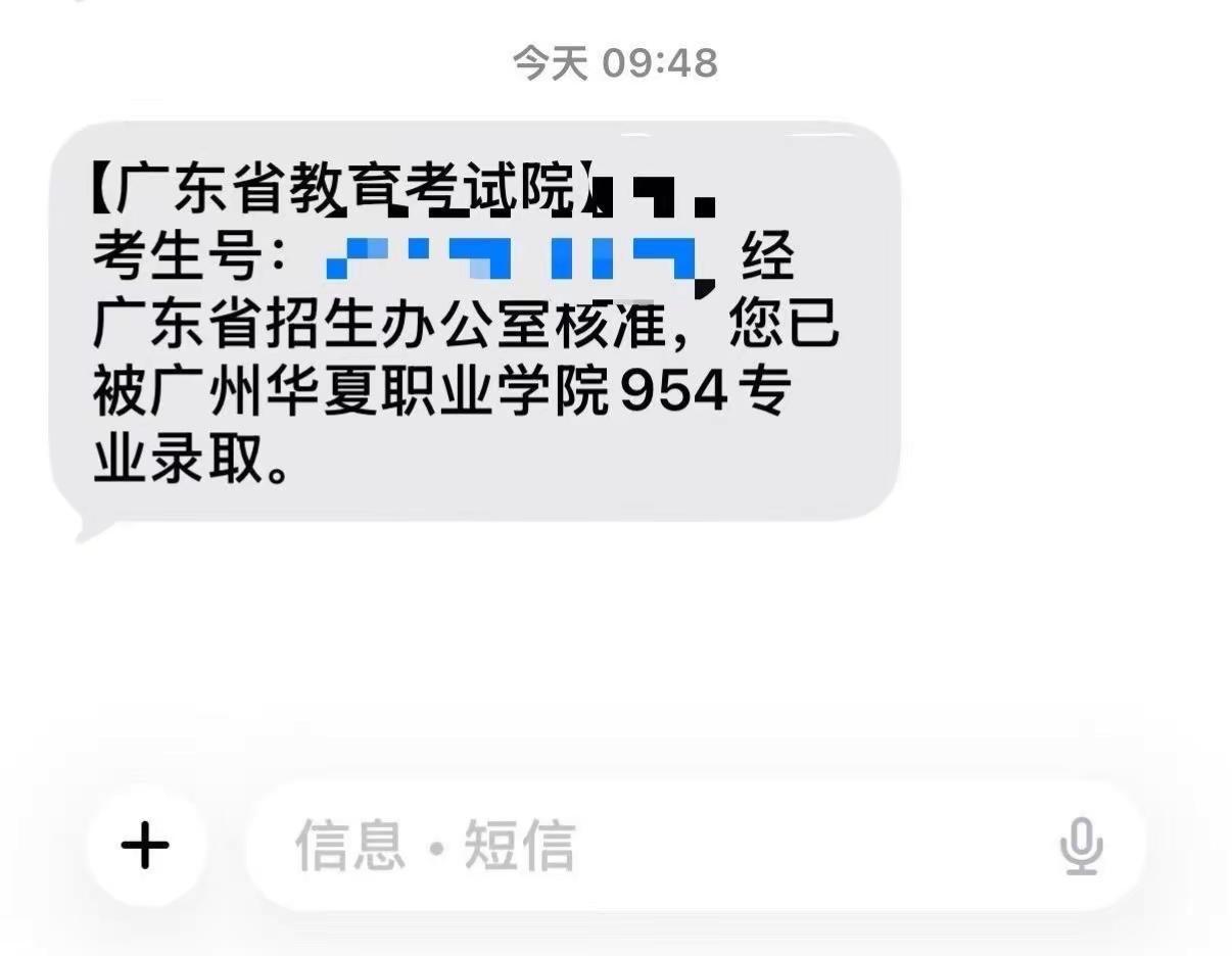 你来到华夏将会看到…广州华夏职业学院 广州华夏高级技工学校 考不上高中上什么学校