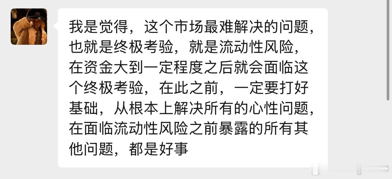 Zec从我滚仓到现在翻了一倍正常来说这种幅度我做个小百倍问题不大可惜贪心了，开了