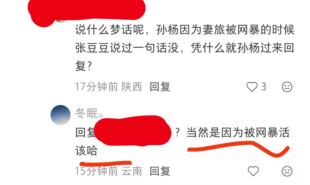 大娣主态度如下  专栏 · 豆荚笑话