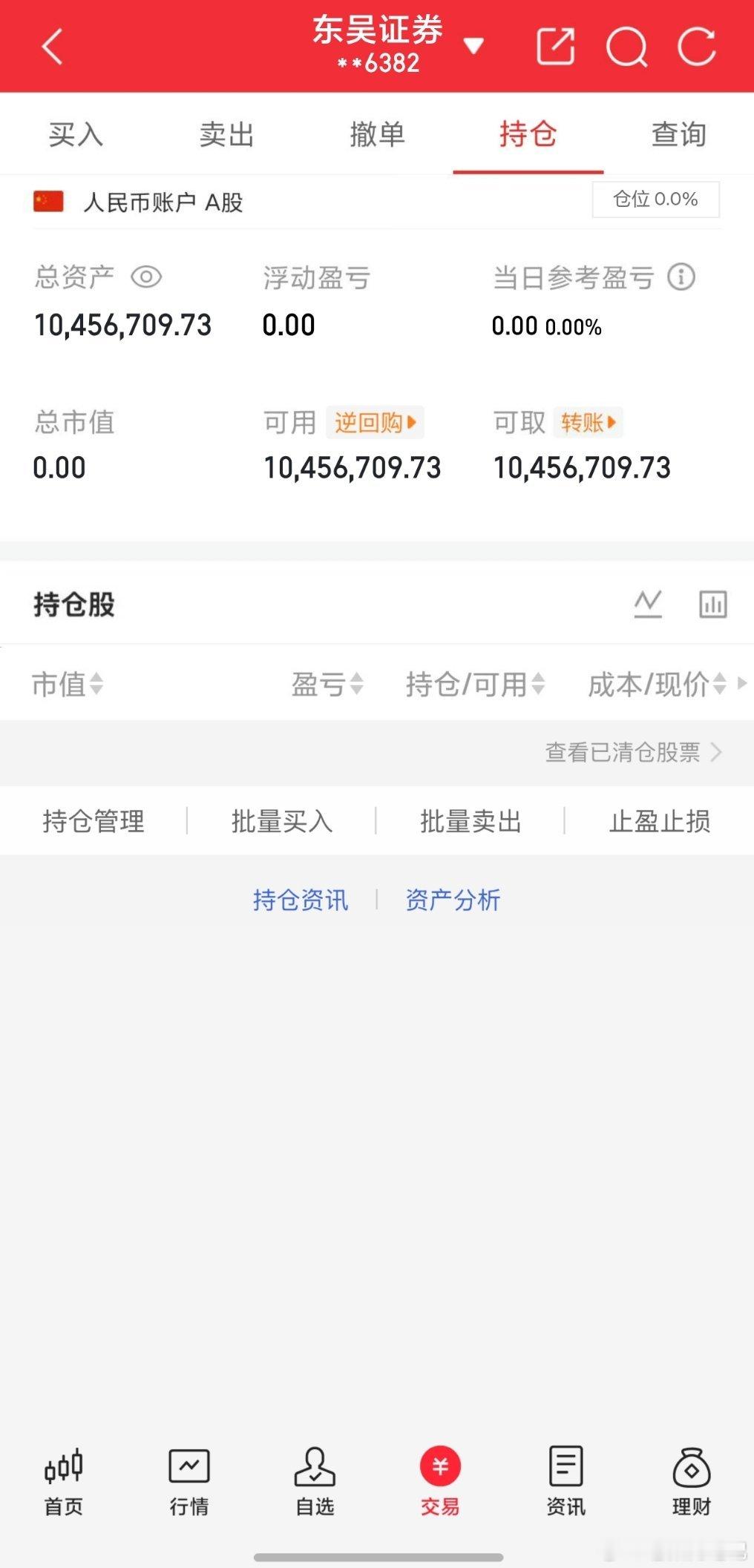 光模块两只百亿股涨停A股成交1.97万亿放量3248亿外围扰动不改A股内在韧性继