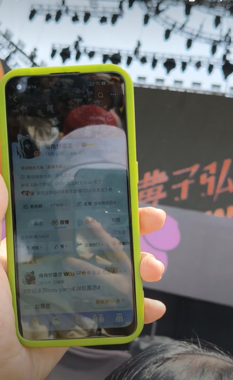 感谢宝宝带的滁州音乐会id！[送花花]辛苦啦[兔子]​  ​​​