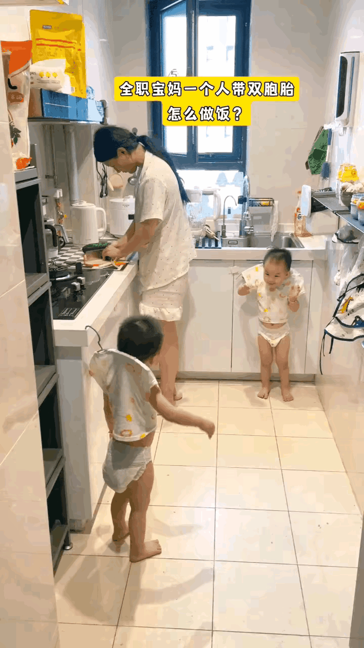 只能说无奈！一个做母亲的无奈！既要照顾两个孩子，又要做饭，又没有家人帮忙，只有将