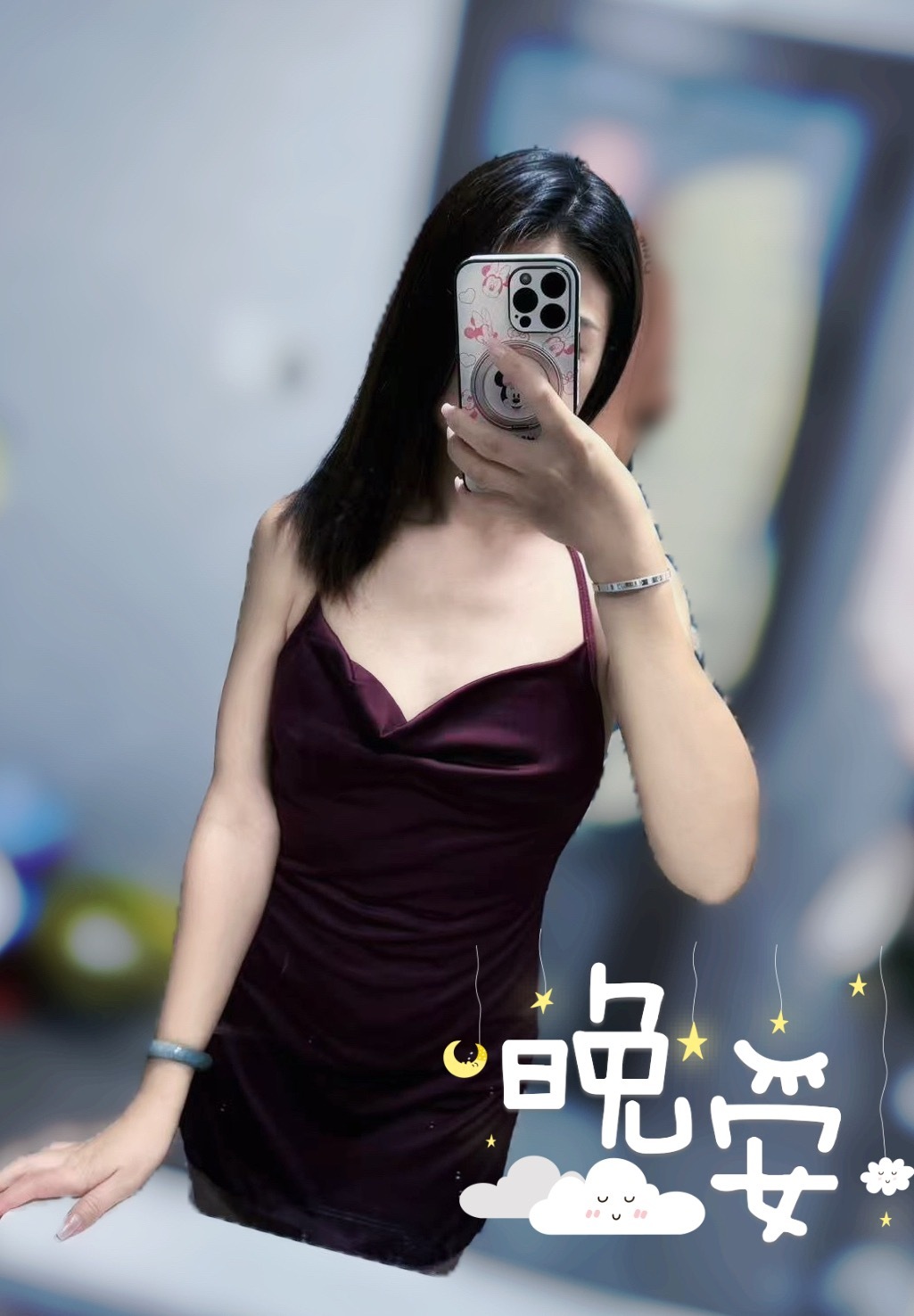 小小如0v0[超话] 晚安💤 ​​​