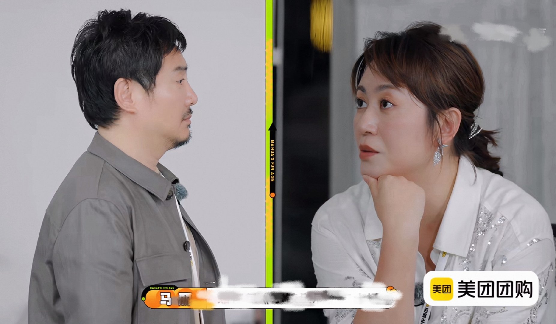 深腾对麻利耍赖be like我和豆包,对面回答什么都要质疑一下真假，发现被欺骗马