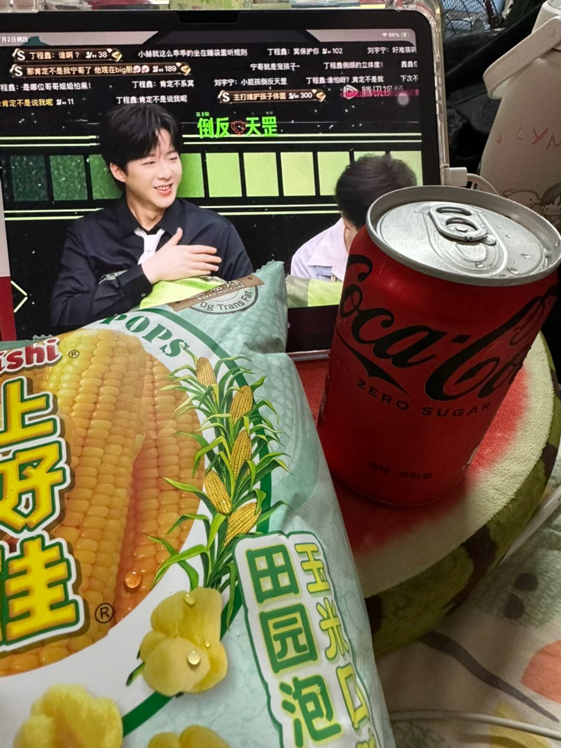 刘宇宁地球超新鲜 刘宇宁开始推理吧 摩登兄弟 腰痛，只能躺在床上，看地球🌍、開