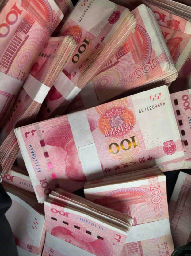 玄学 刷到别无视 接巨款💰 