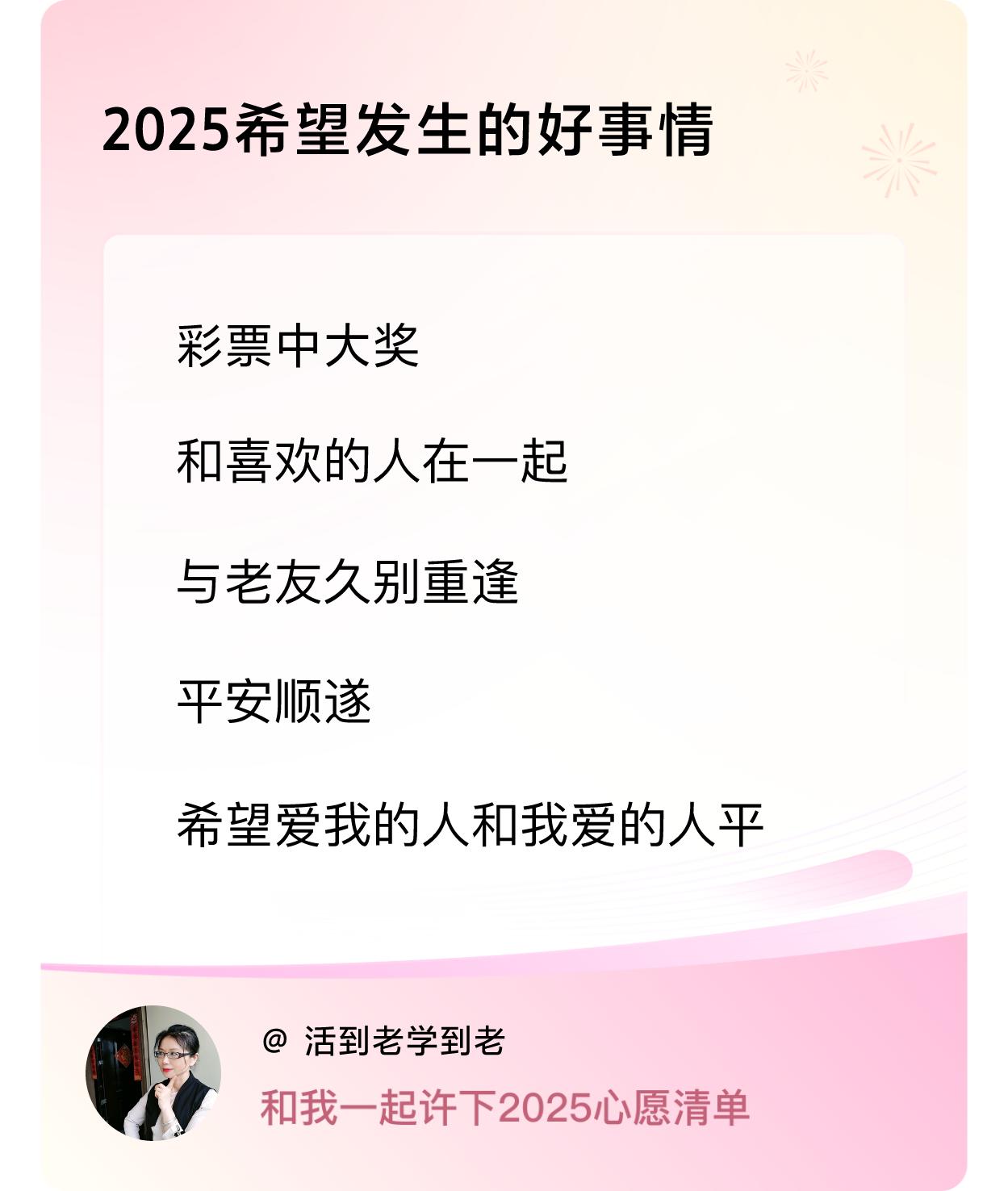 ，戳这里👉🏻快来跟我一起参与吧