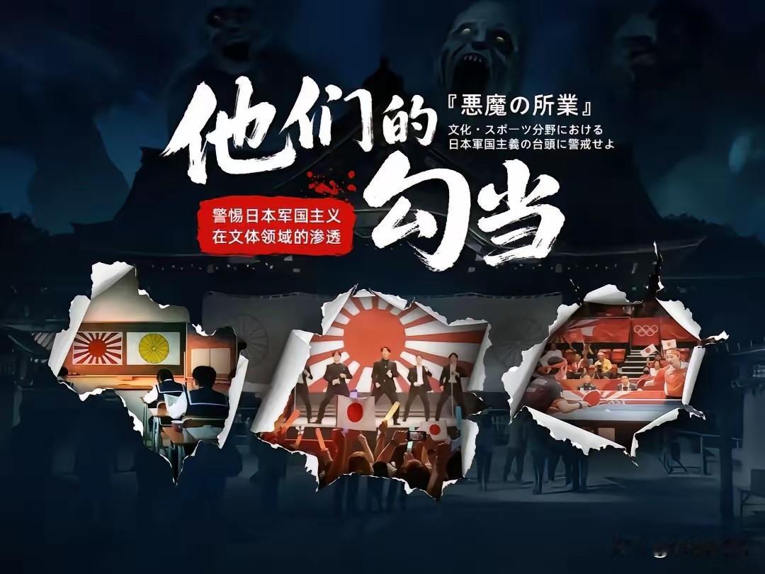 饭圈文化真可怕！
有球迷打出“不要网爆张本智和”的标语，这一幕发生在张本智和参加