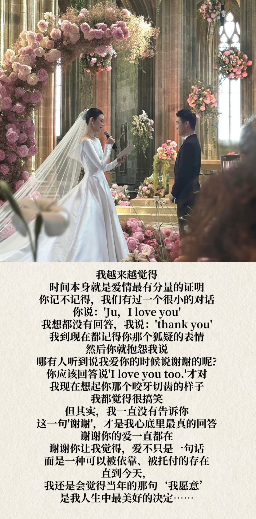 何猷君婚礼誓词没有贫穷没有经济烦恼的豪门誓词（何猷君靠自己也不会让易梦瑶过上过苦