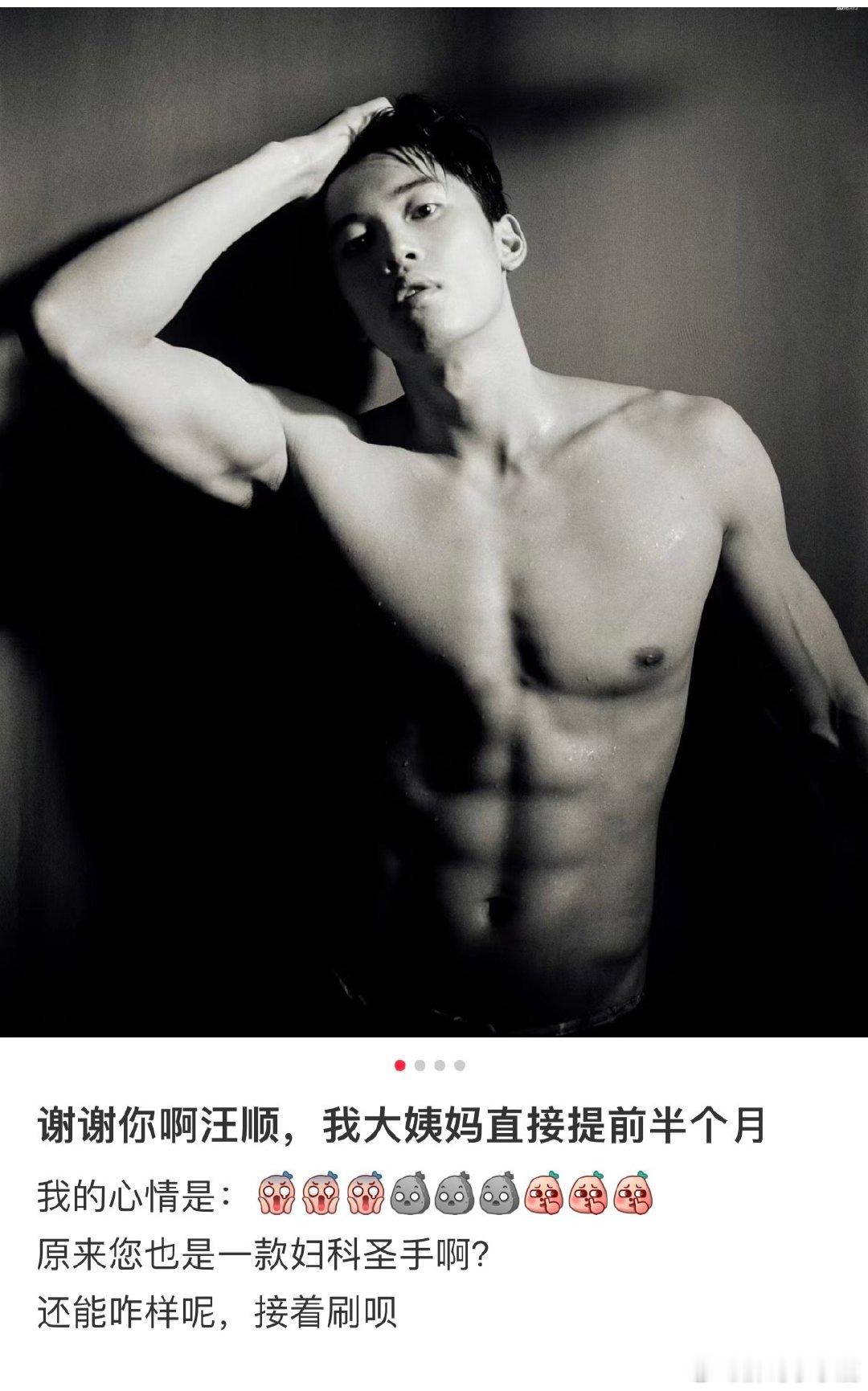#民间艺术观察# ​​​