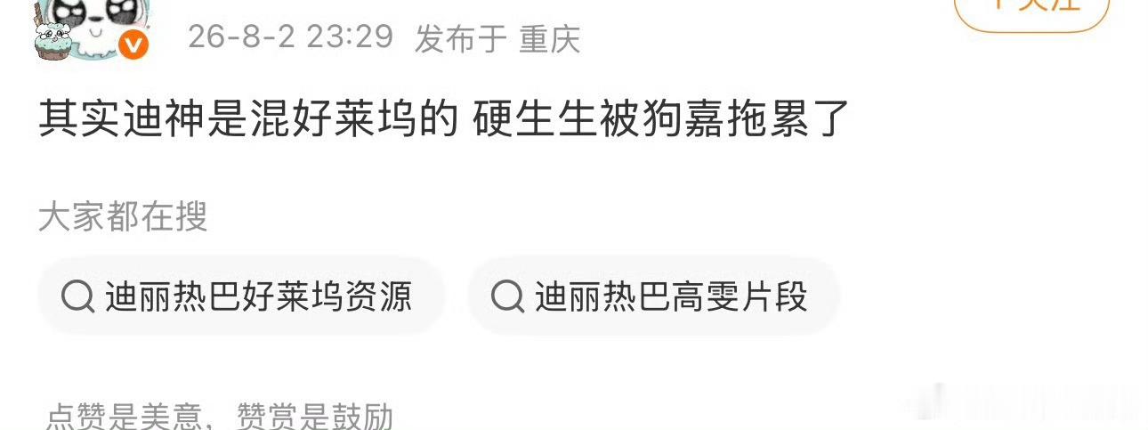 混好好莱坞哪行啊，宇宙才适合必吃