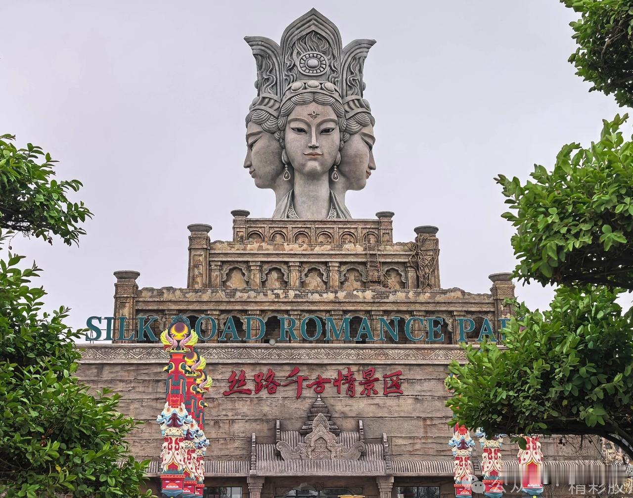 夯！流量之王来了，青岛上合示范区有望迎来客流高峰！

7月，青岛上合示范区，宋城