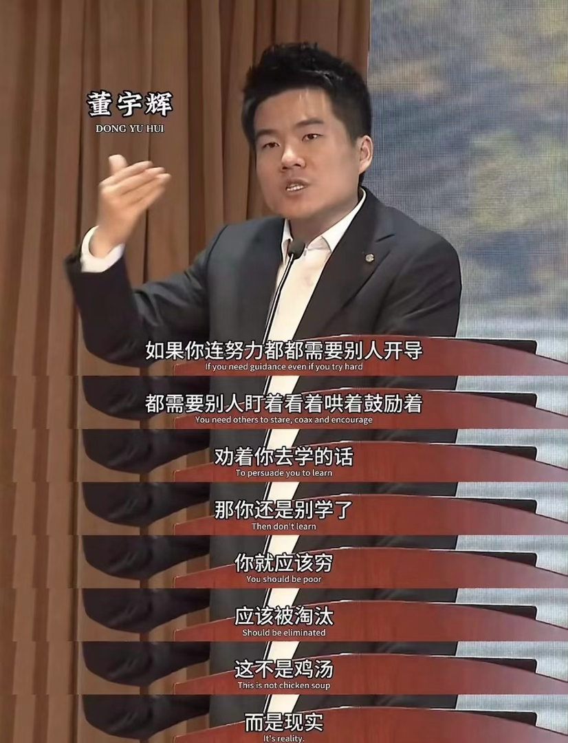 董宇辉说直播电商让消费者买得放心直播电商让乡土好物走出深闺CMG直播电商盛典从深