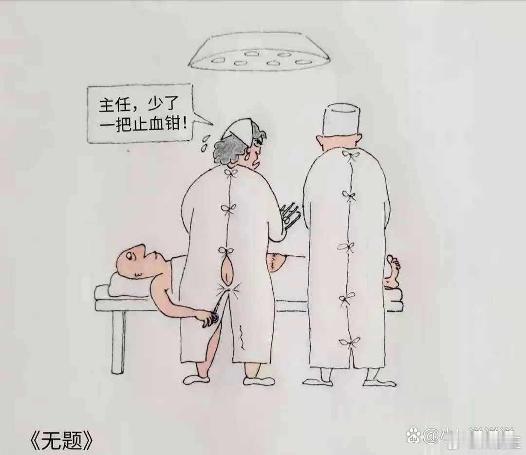 笑死我了……据说，这是一幅很深刻的漫画，你看懂了吗？ 