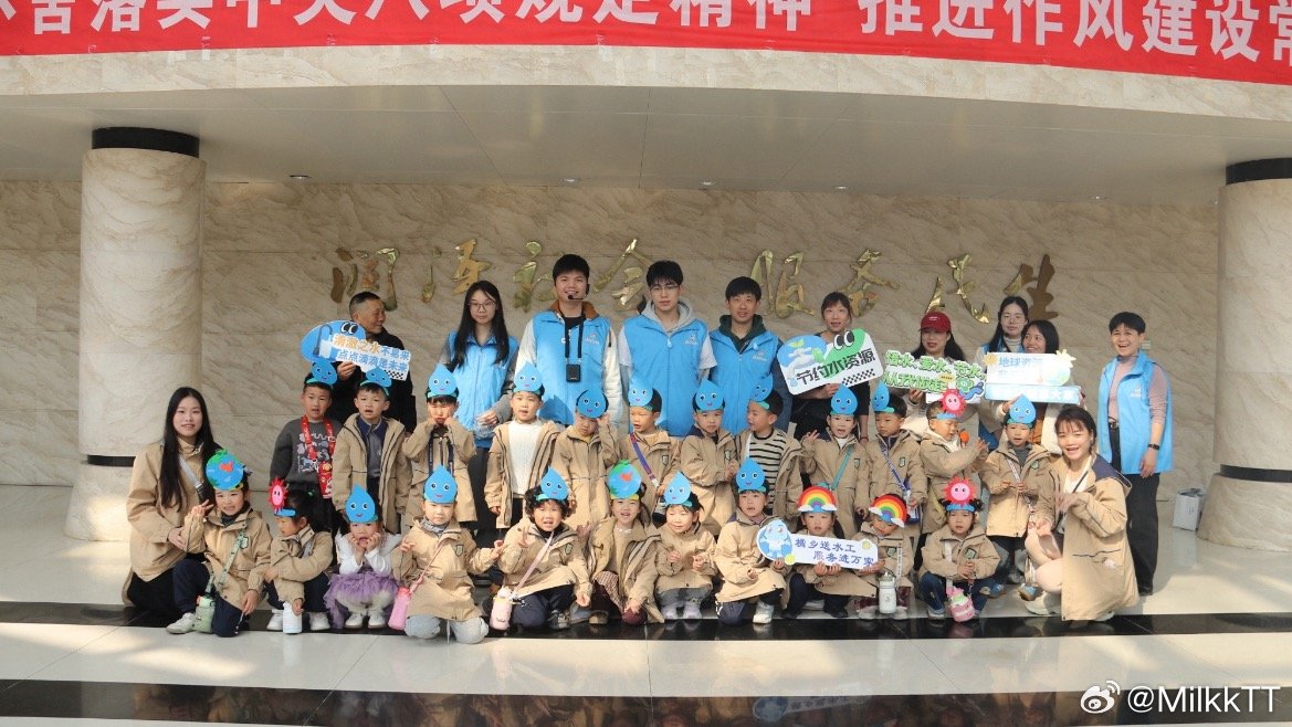 世界水日来临前台州把课堂搬进水厂里世界水日、中国水周来临之际，黄岩城乡自来水有限